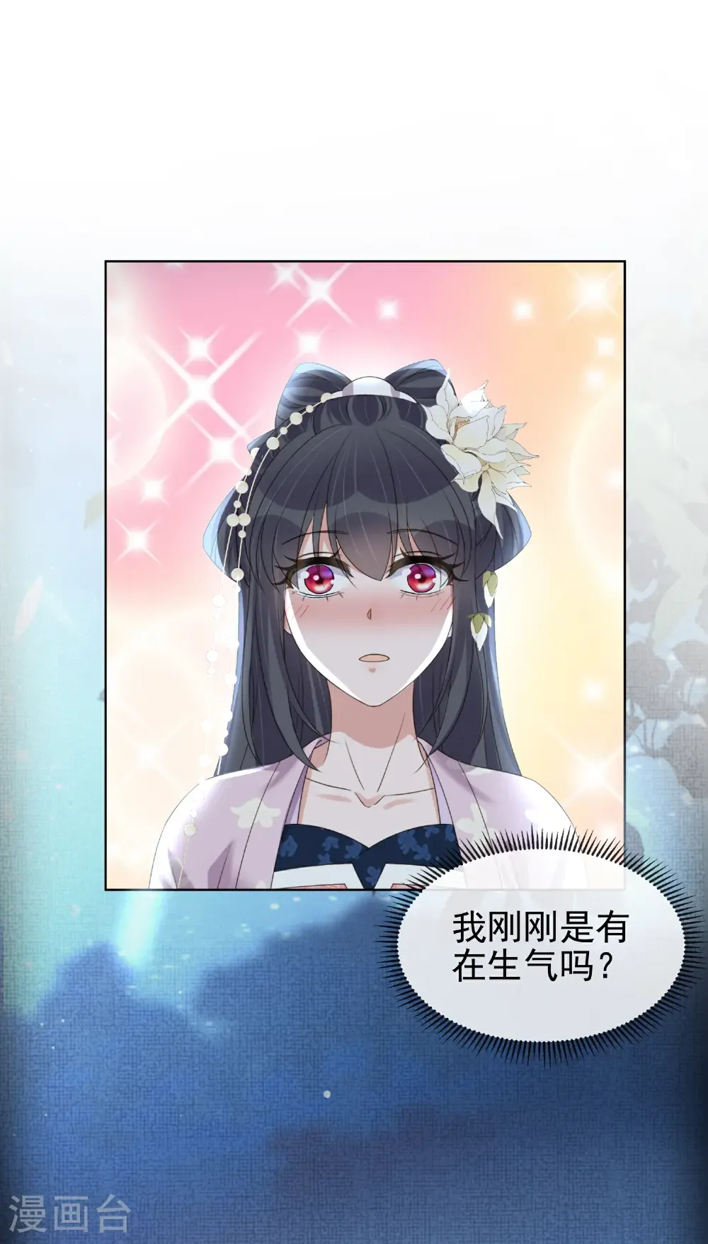 第185话 警告！警告！2