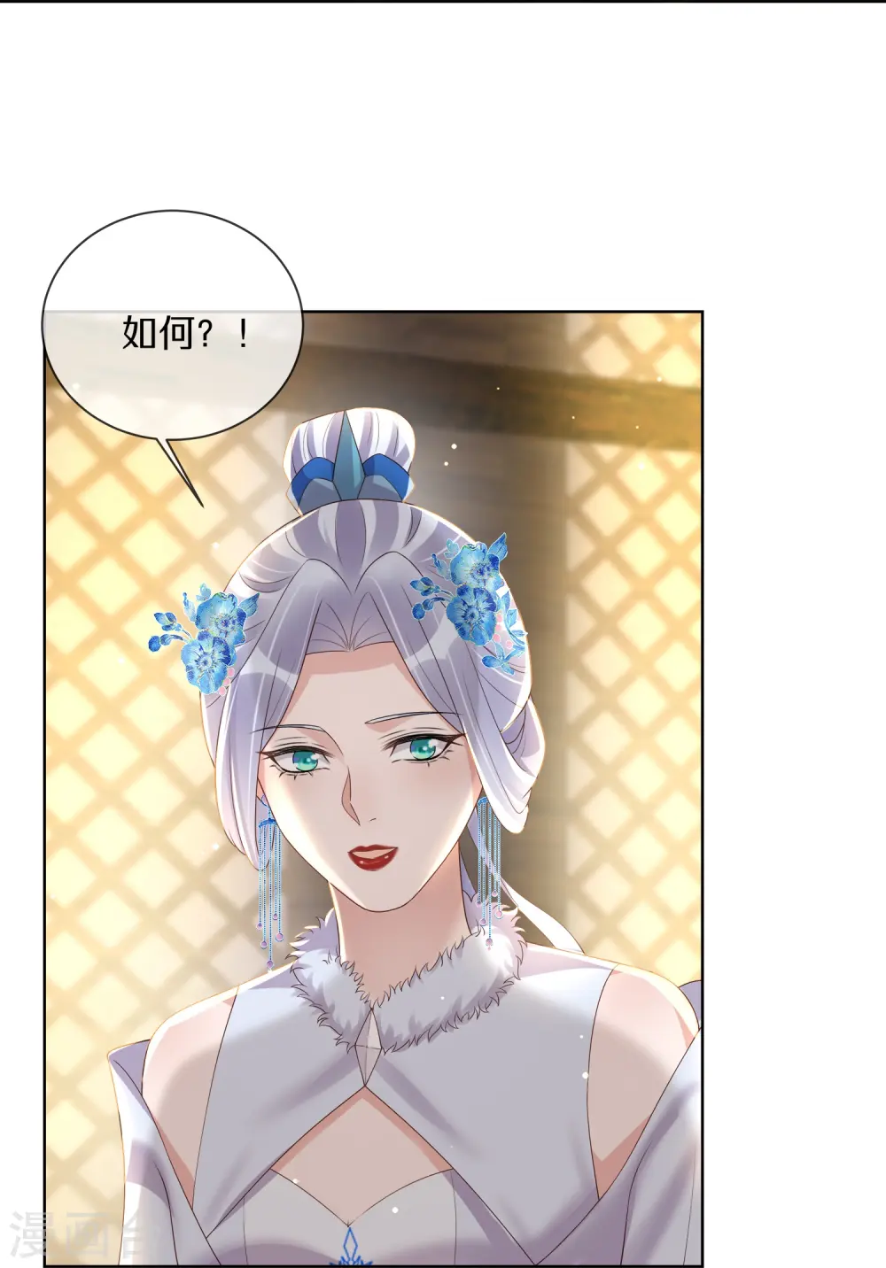 第150话 钟阮你休想！14
