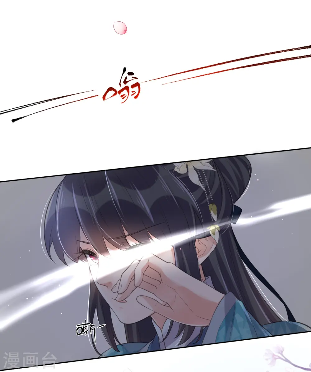 第101话 金龙泣血钟阮危！19