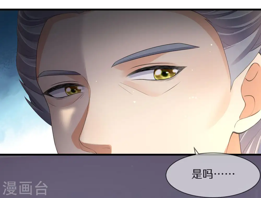 第148话 钟阮再见14