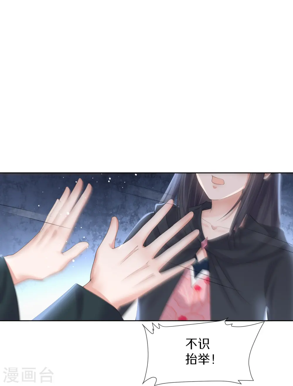 第145话 季霄的嘴唇7