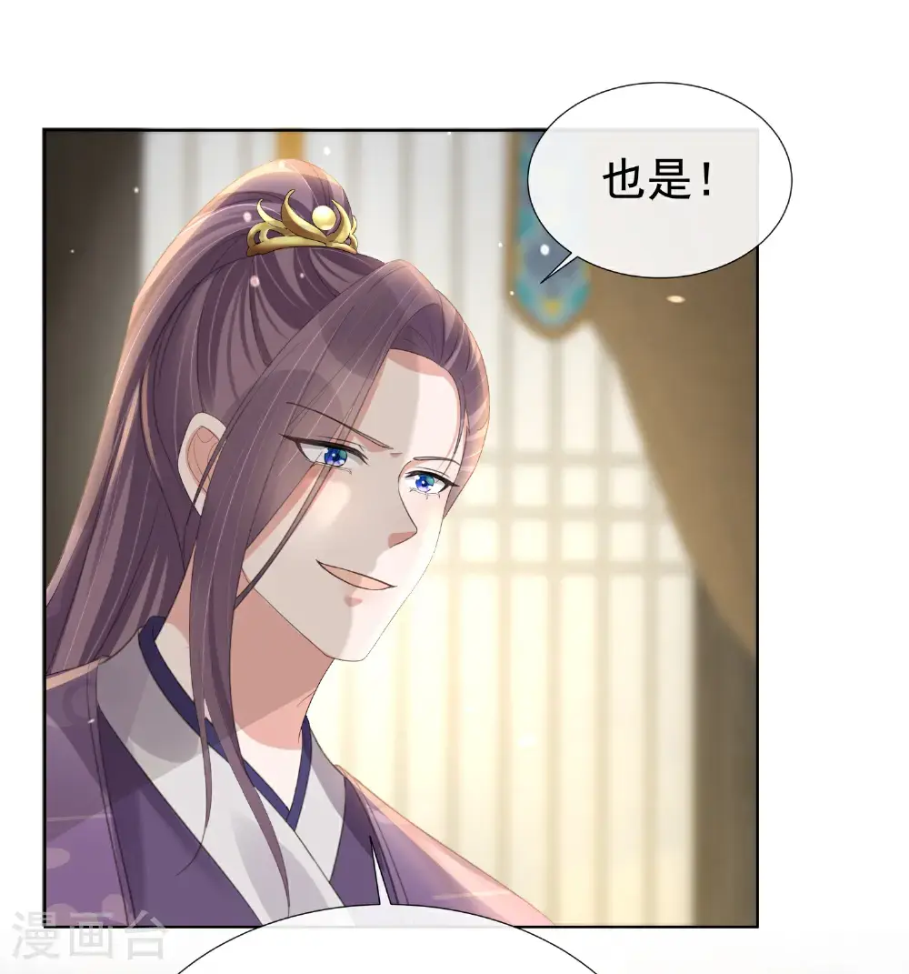 第179话 好狗不挡道11