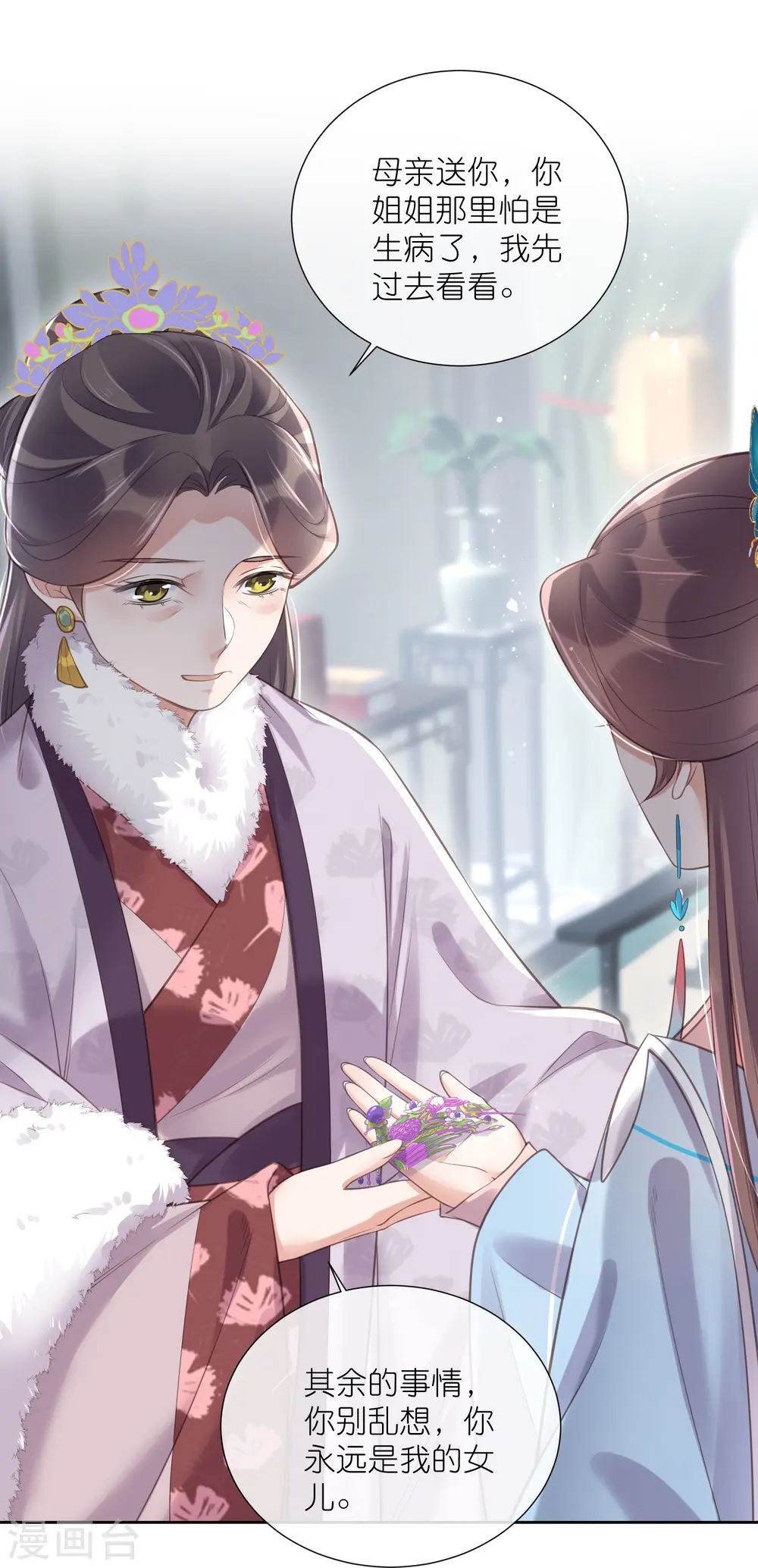 第91话 你怎么能跟阿阮比13