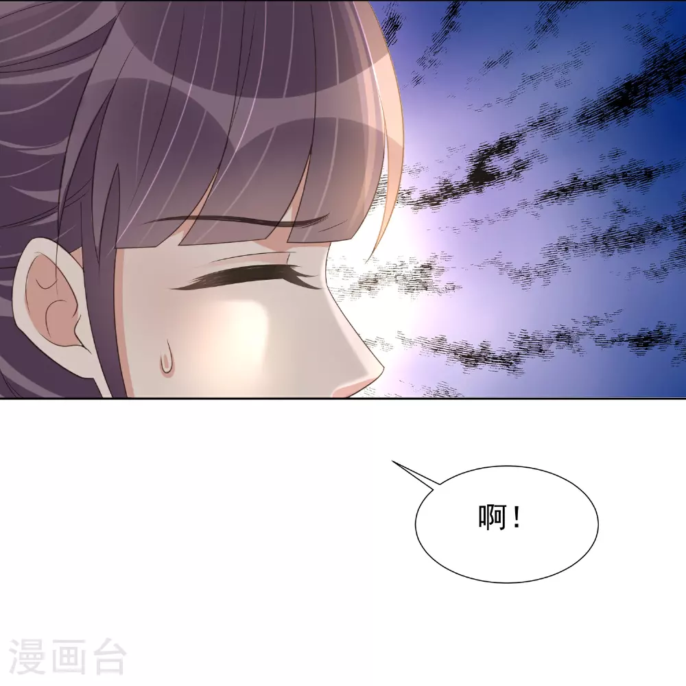 第175 有刺客！7