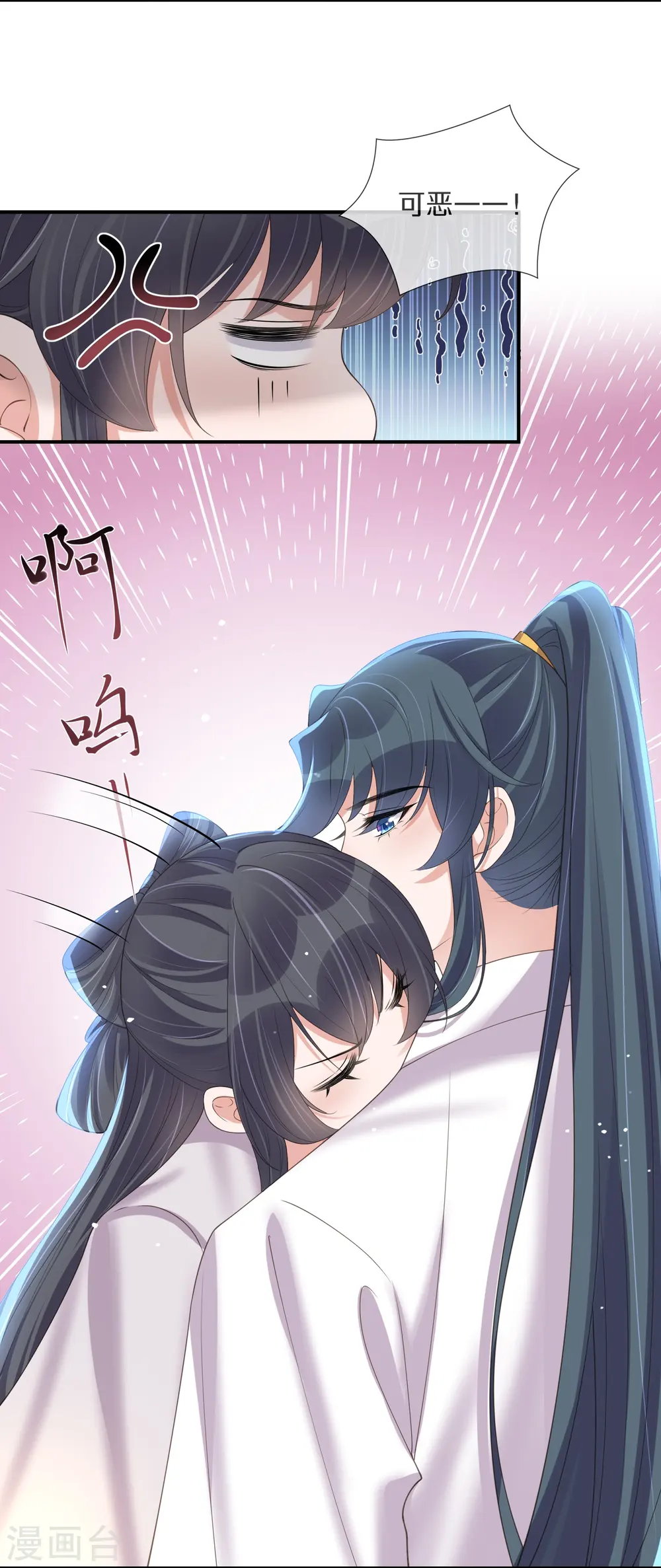 第147话 亲吻小课堂7