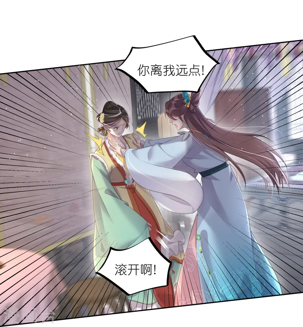 第92话 滴，好友卡！6