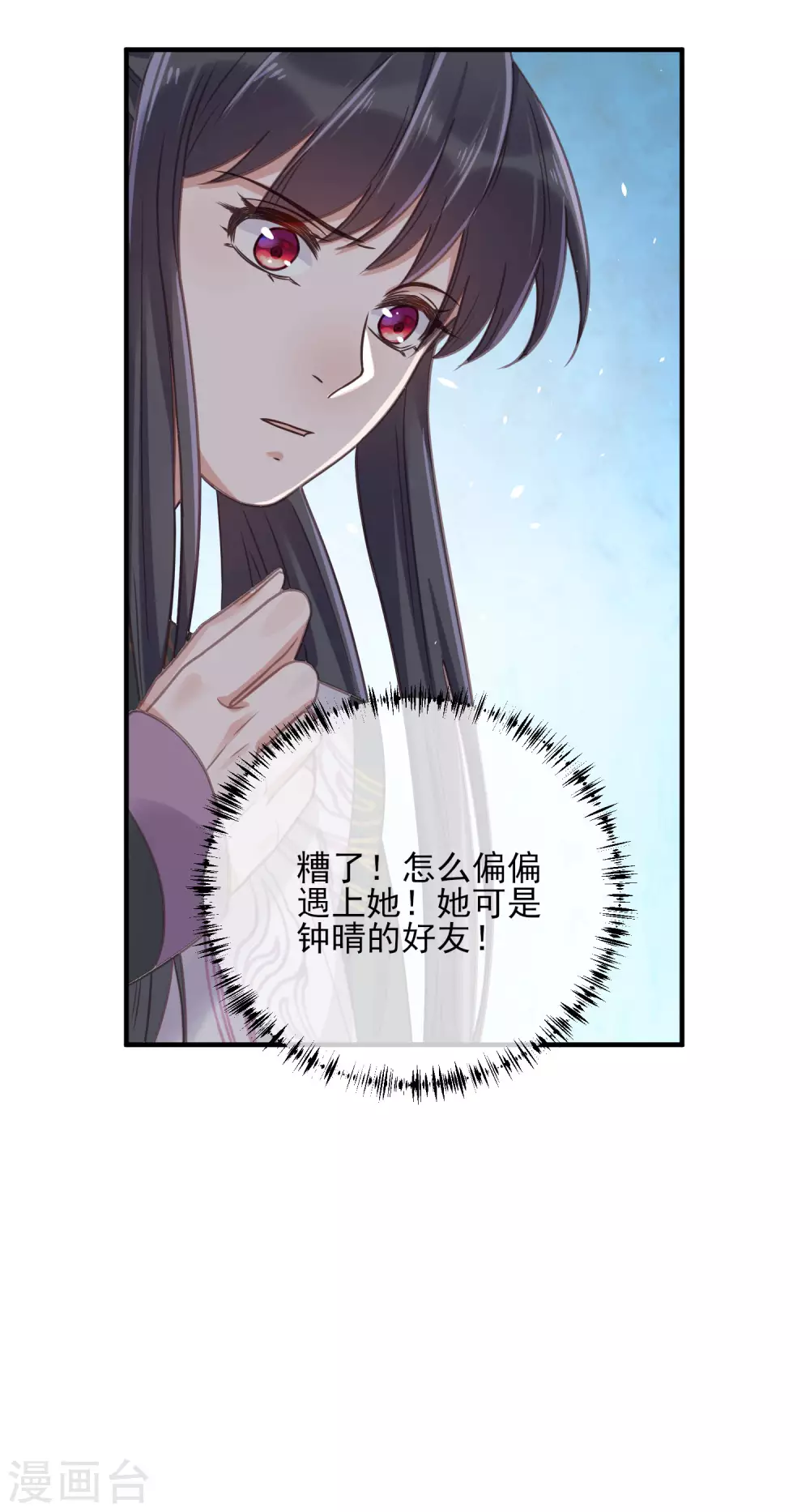 第32话 我不入男浴池，谁入28