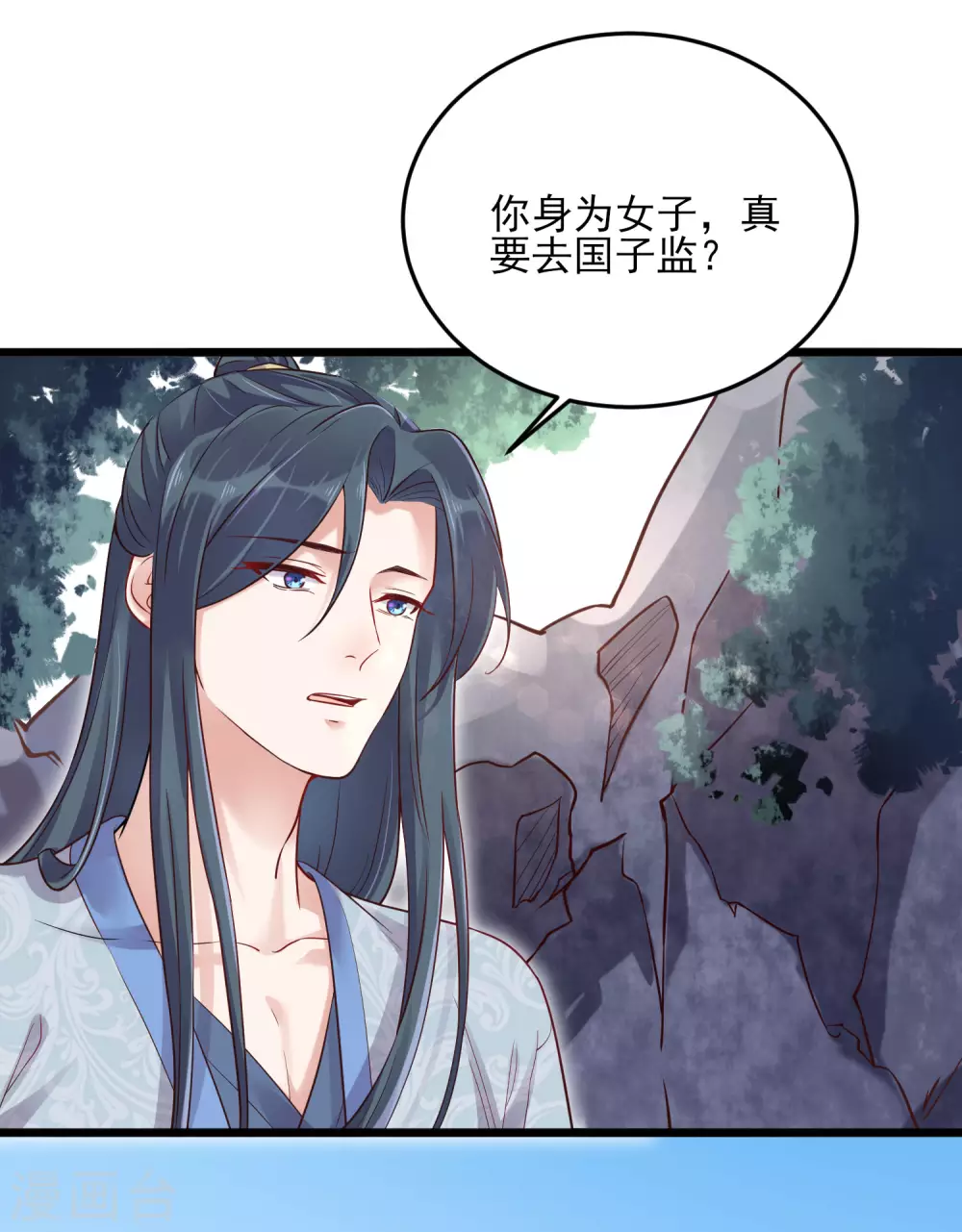 第19话 小树林的暧昧13