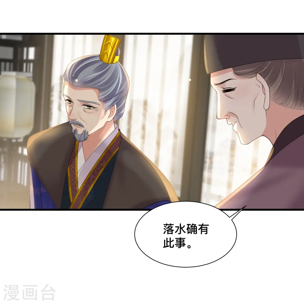 第151话 季霄是残疾？11