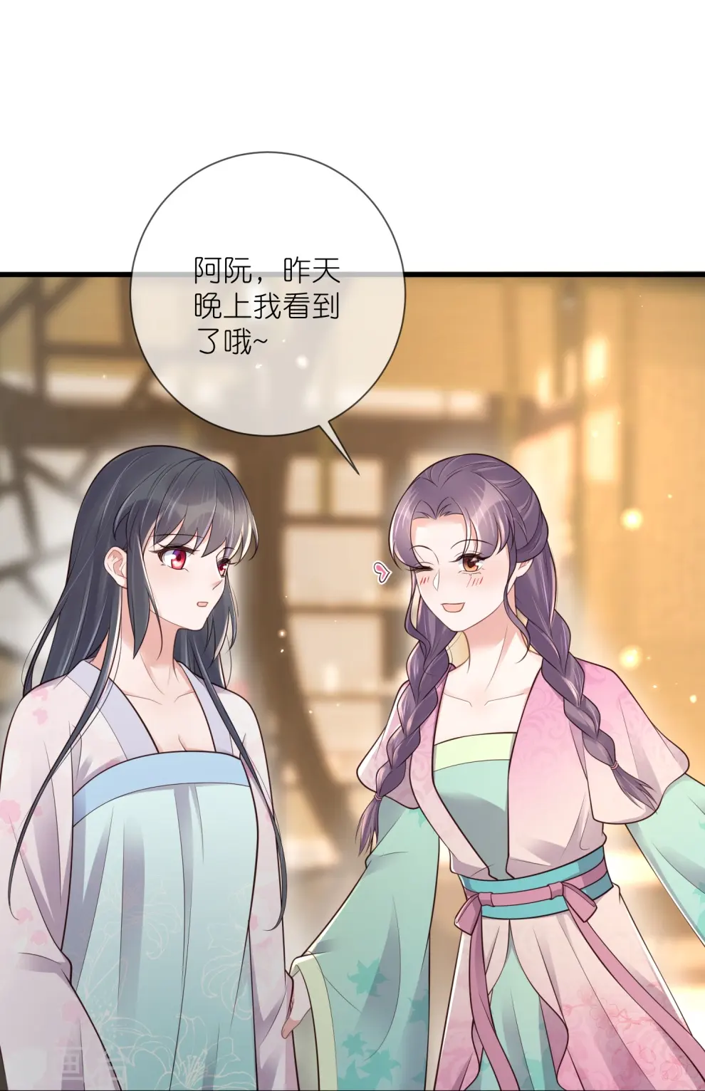 第126话 要小哥哥背33