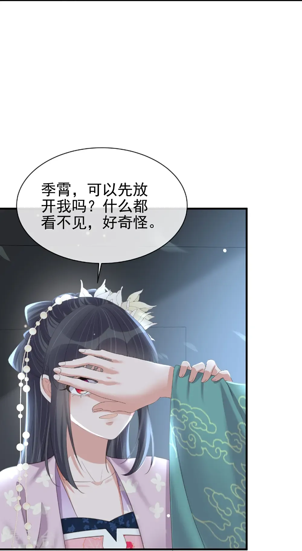 第185话 警告！警告！18