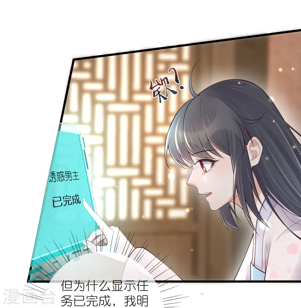 第126话 要小哥哥背25
