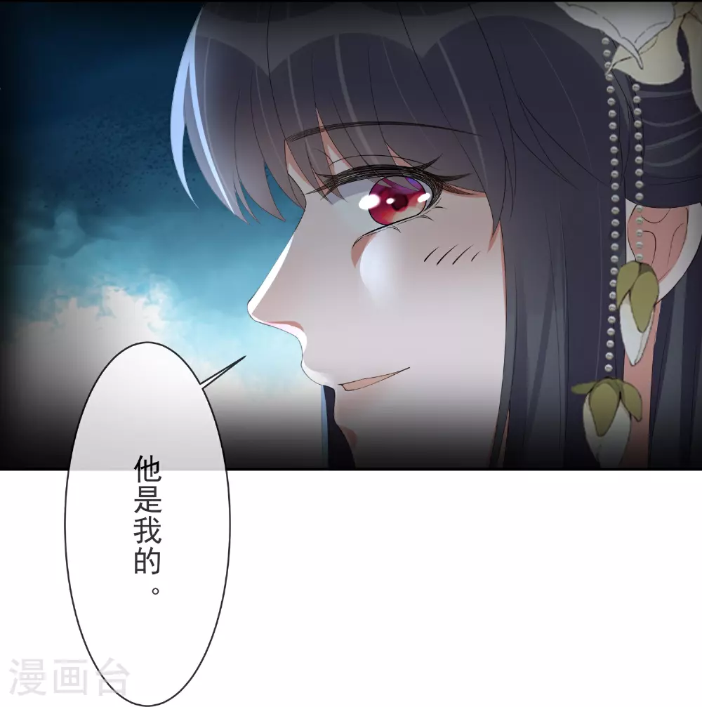 第160话 你居然装瘸35