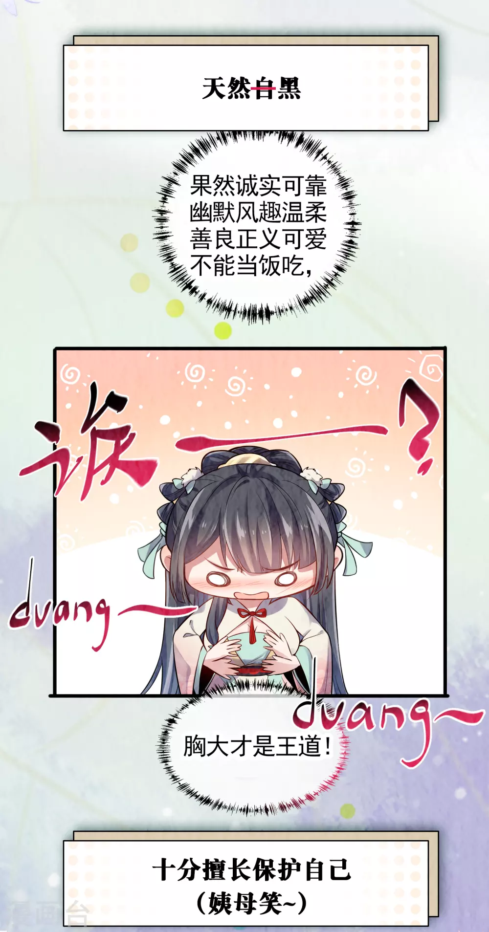 人物档案揭秘时刻！4
