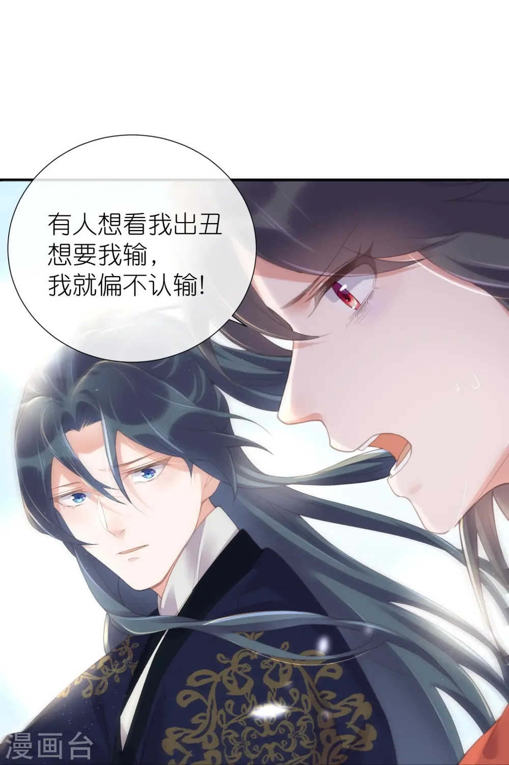 第68话 不能输！我要赢！12