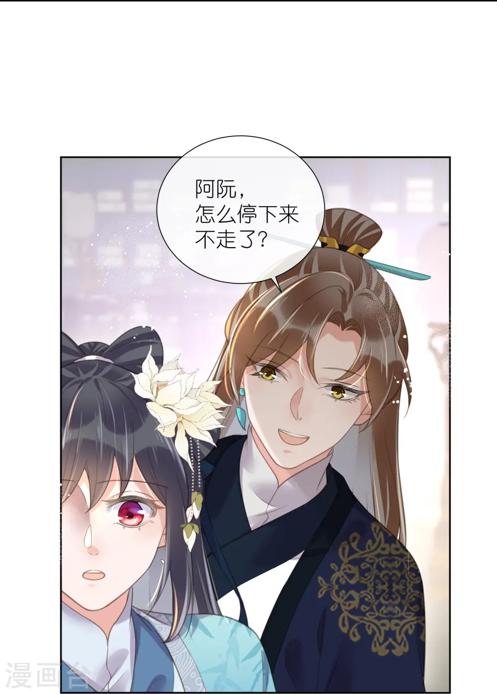 第79话 转角遇到真爱30