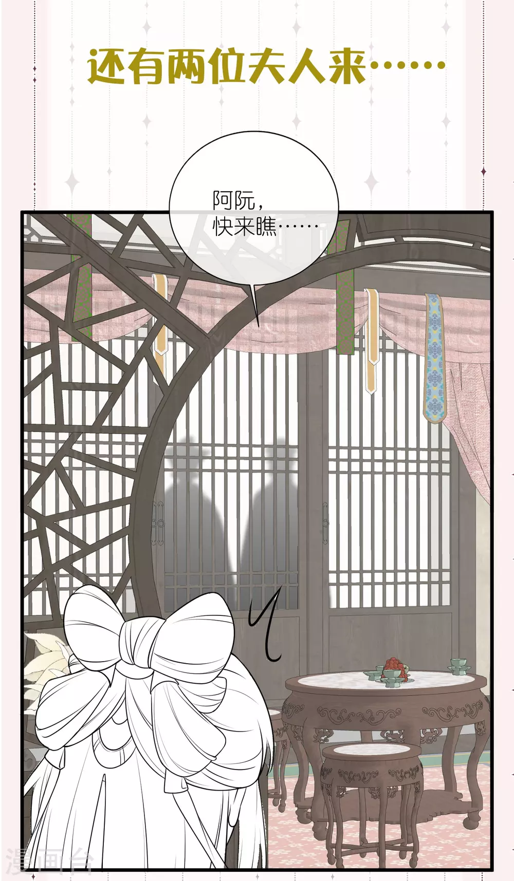下一期预告+获奖名单10