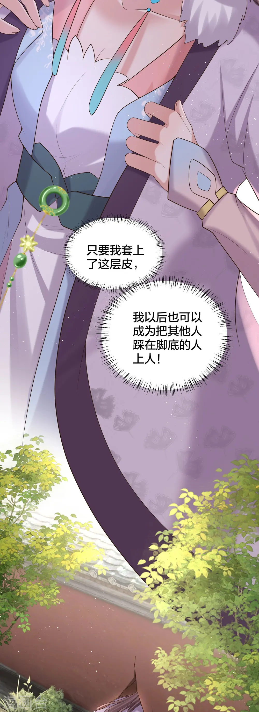 第133话 县主驾到5