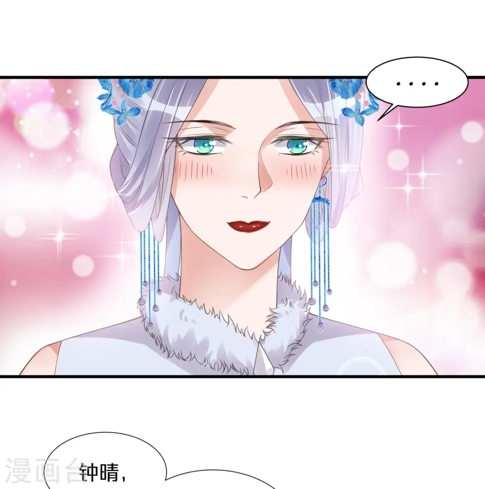 第140话 要变天了32