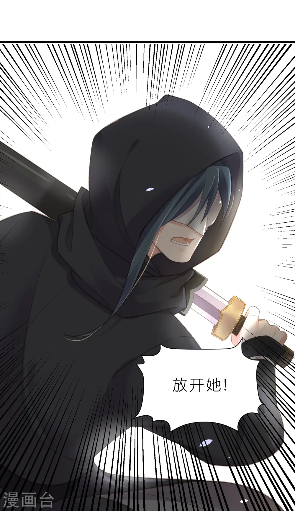 第72话 你看起来很好吃25