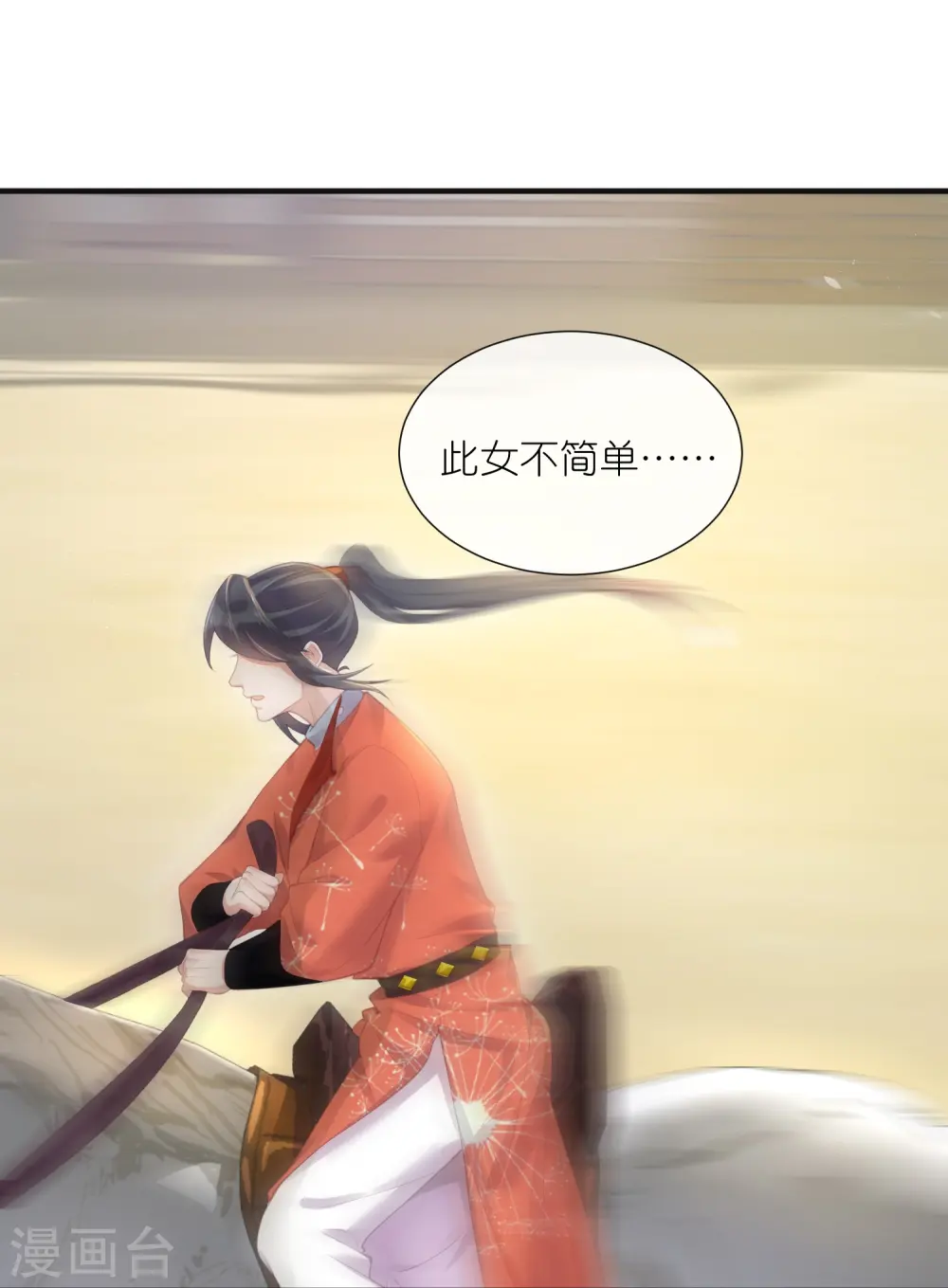 第68话 不能输！我要赢！20
