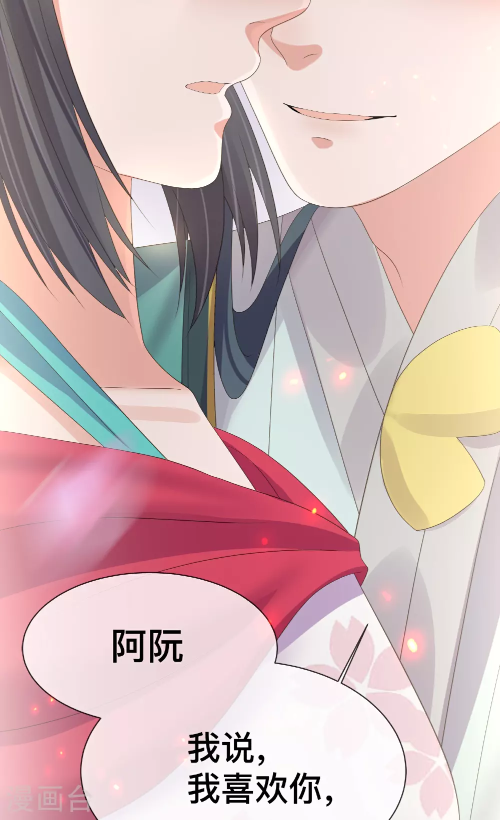 第167话 我以为失去你了28