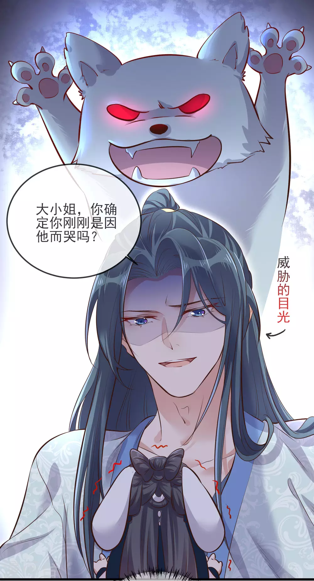 第19话 小树林的暧昧23