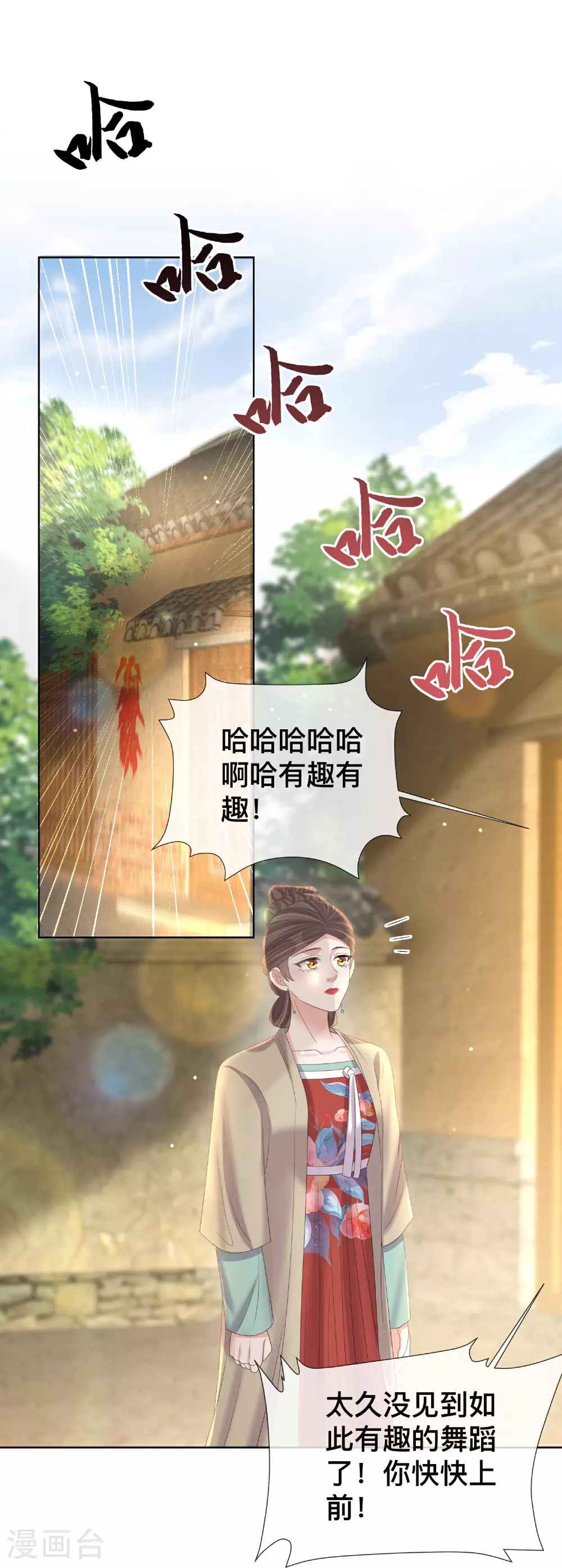 第165话 变身魔法少女8