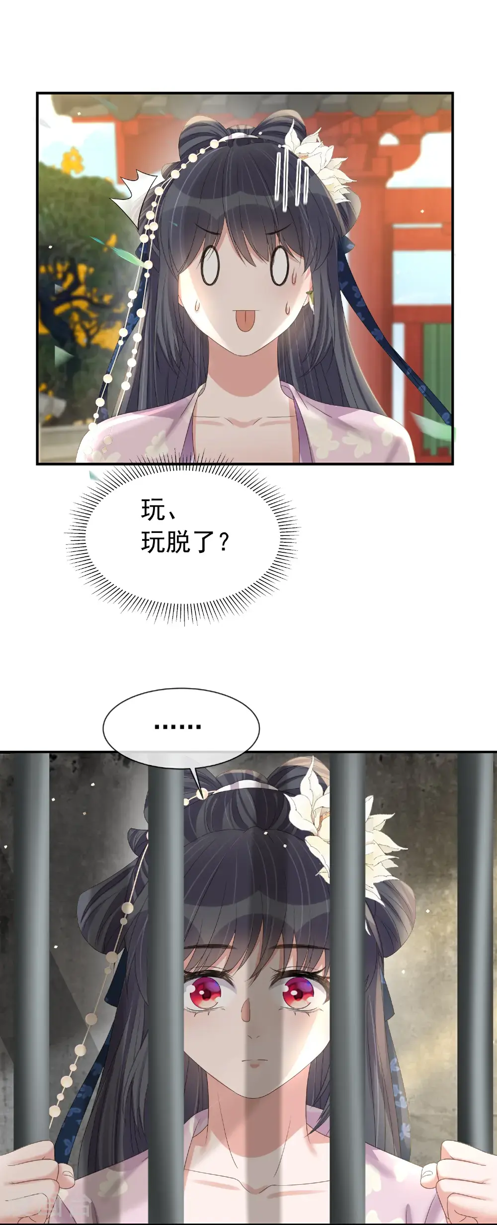 第180话 玩脱了？11