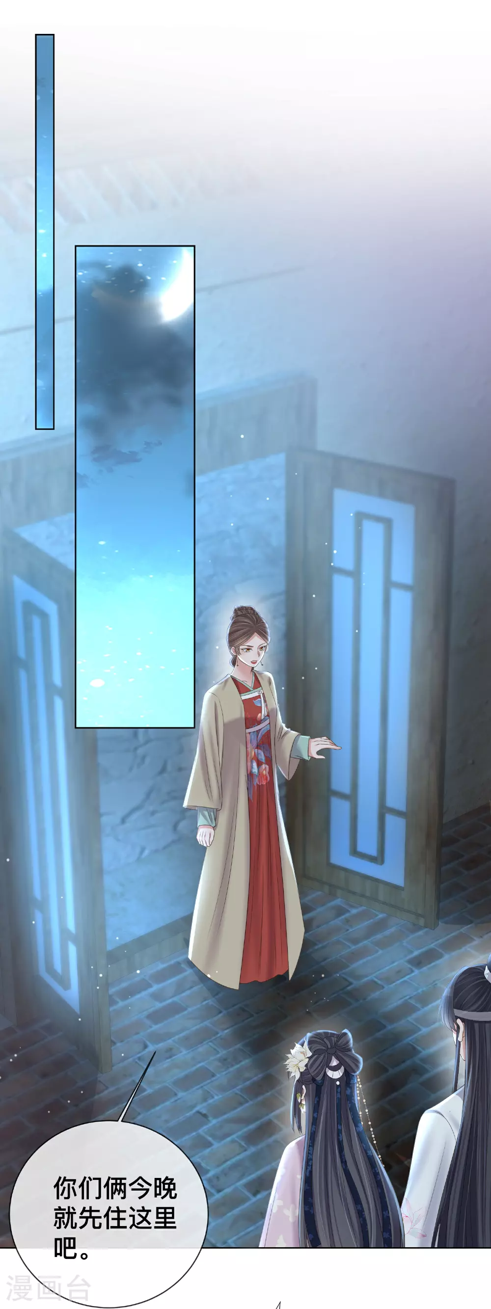 第164话 庐山真面目2