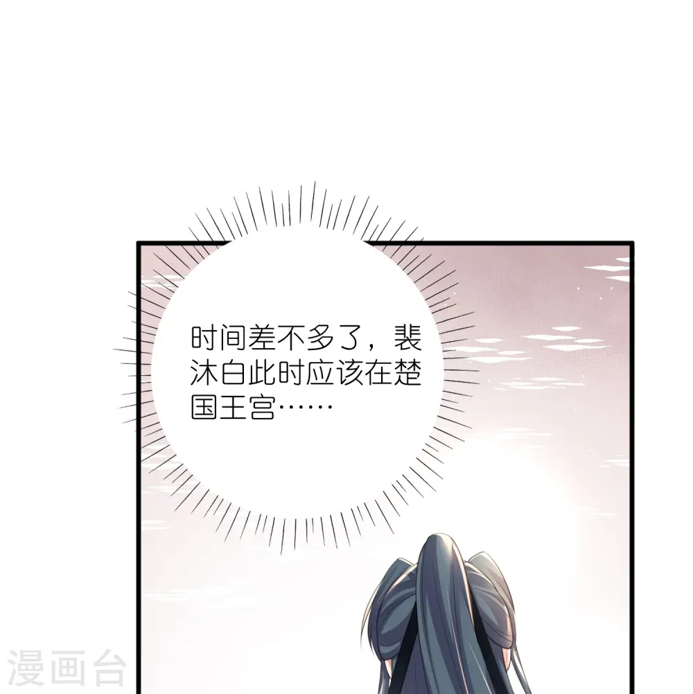 第87话 钟阮你不是女人！？？8
