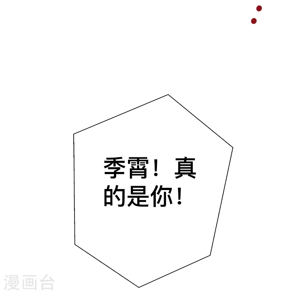 第167话 我以为失去你了8