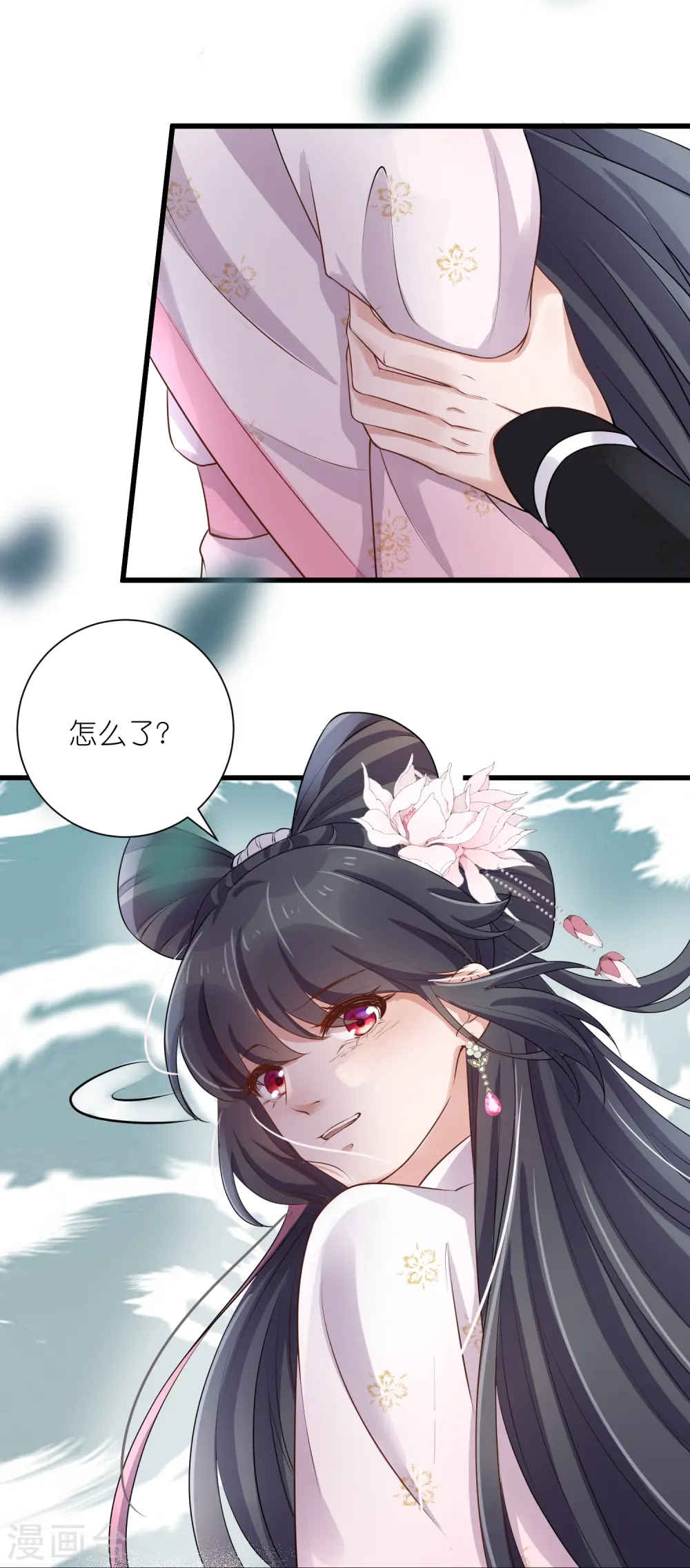第90话 听完我的答复啊，混蛋42