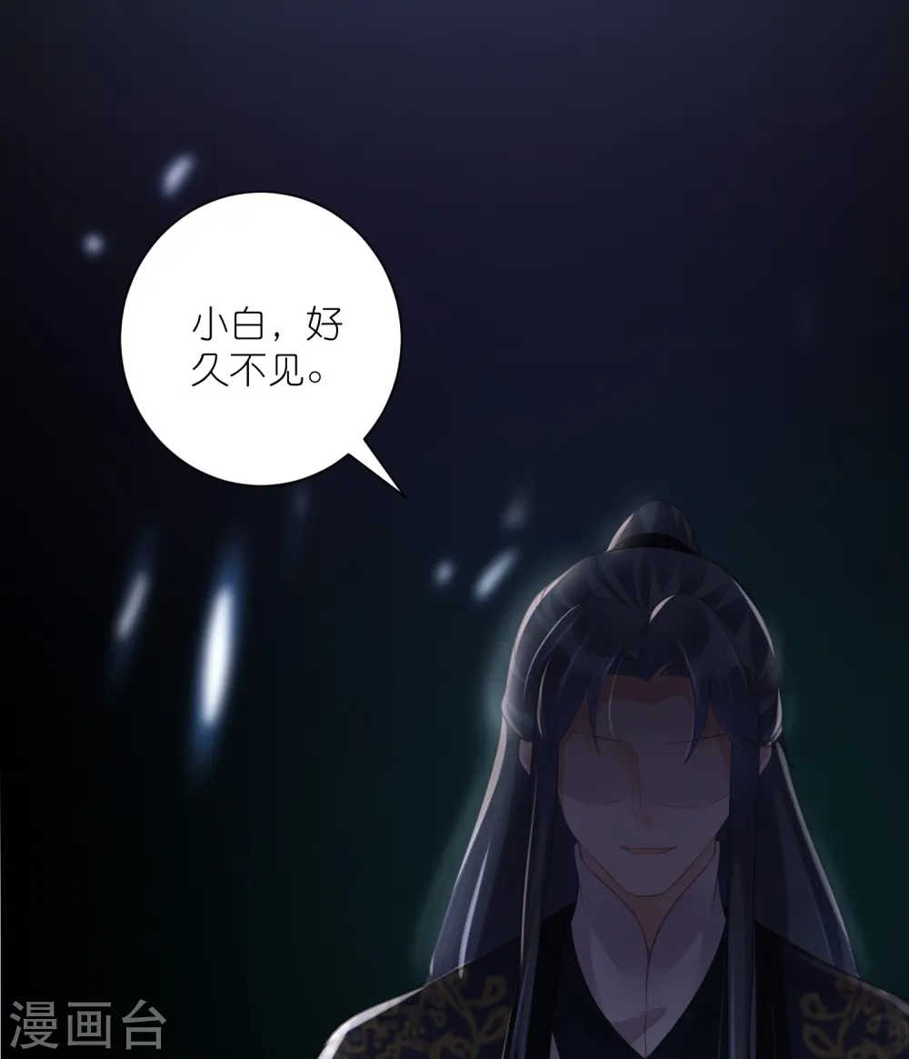 第85话 嘁！敢diss我，要你好看34