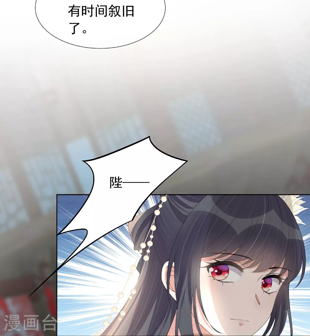 第174话 装乖巧？31