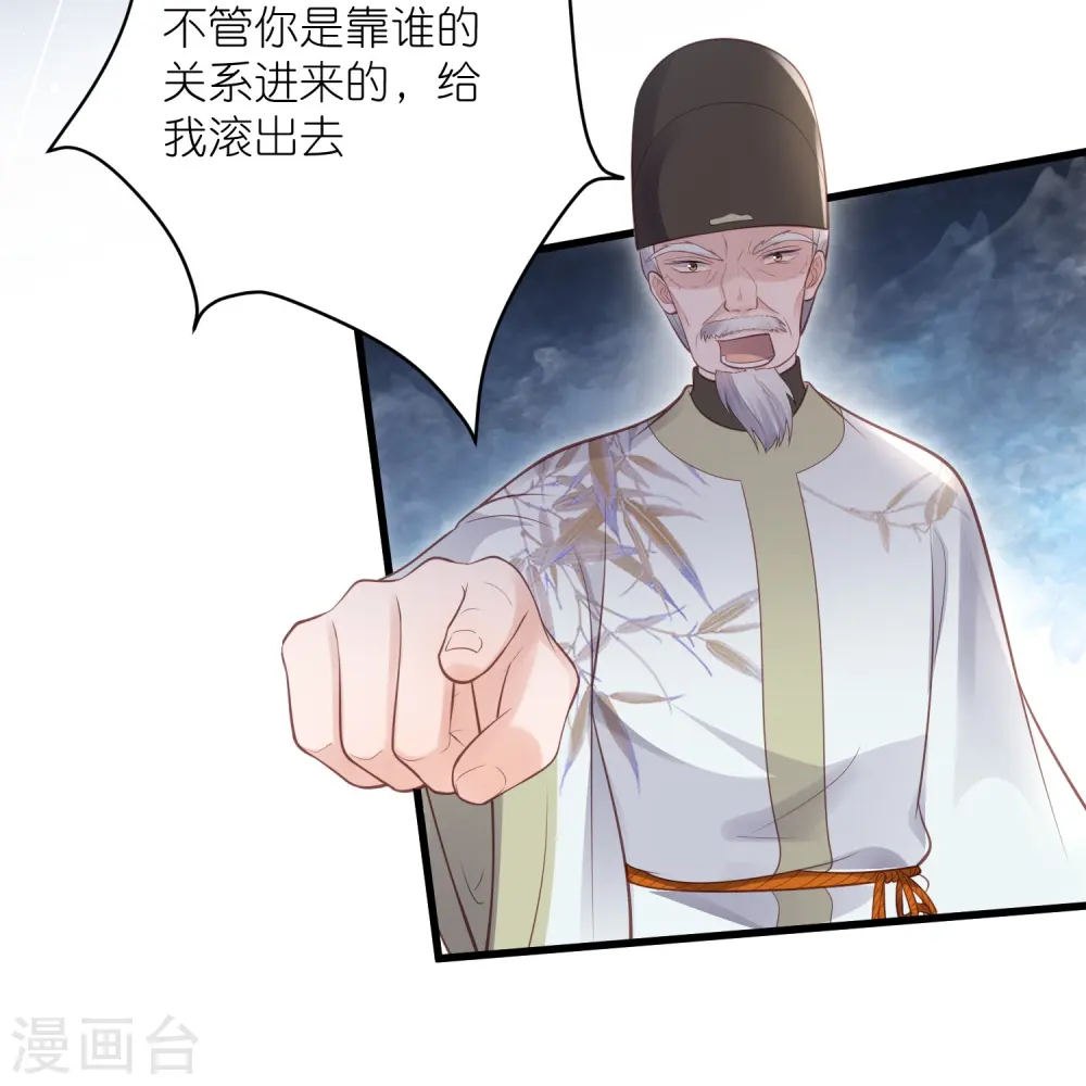 第82话 大姐头钟阮17