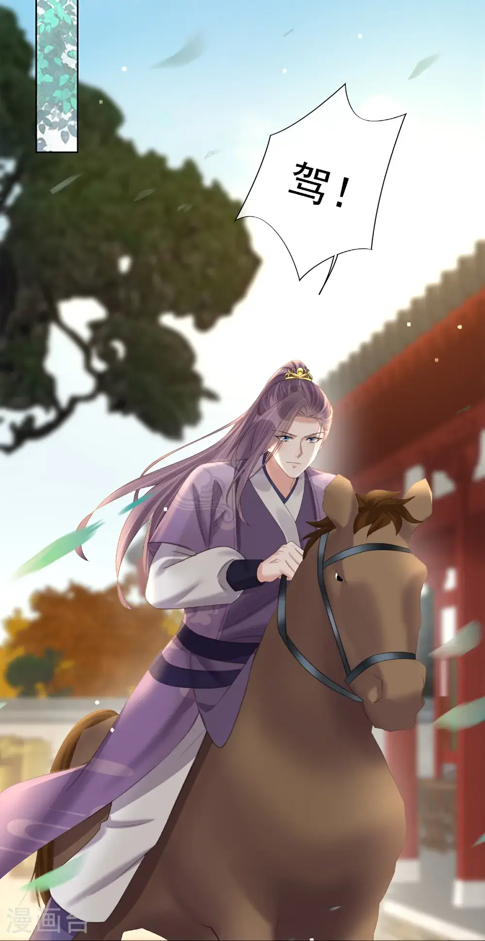 第179话 好狗不挡道2