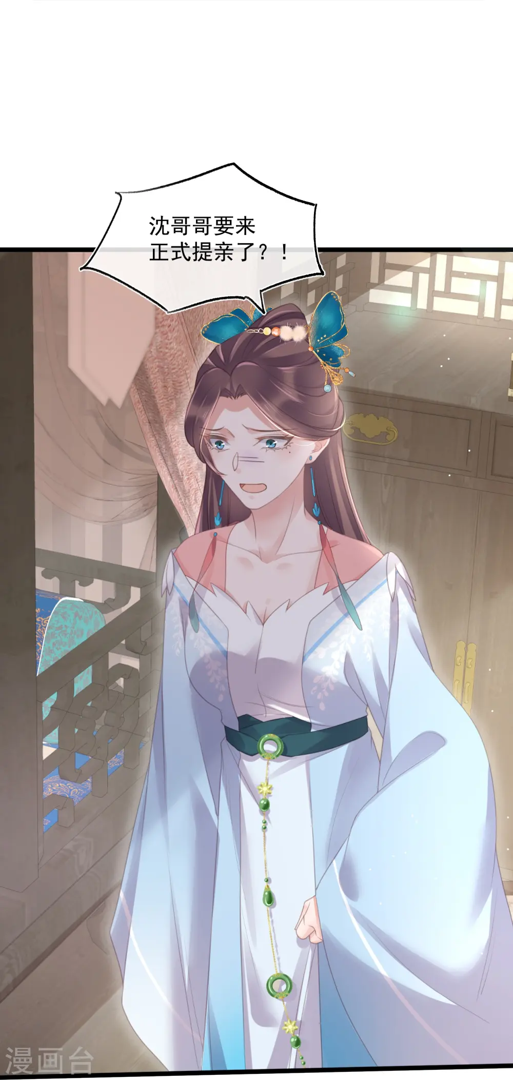 第56话 考状元不香么，不要打扰我学习21