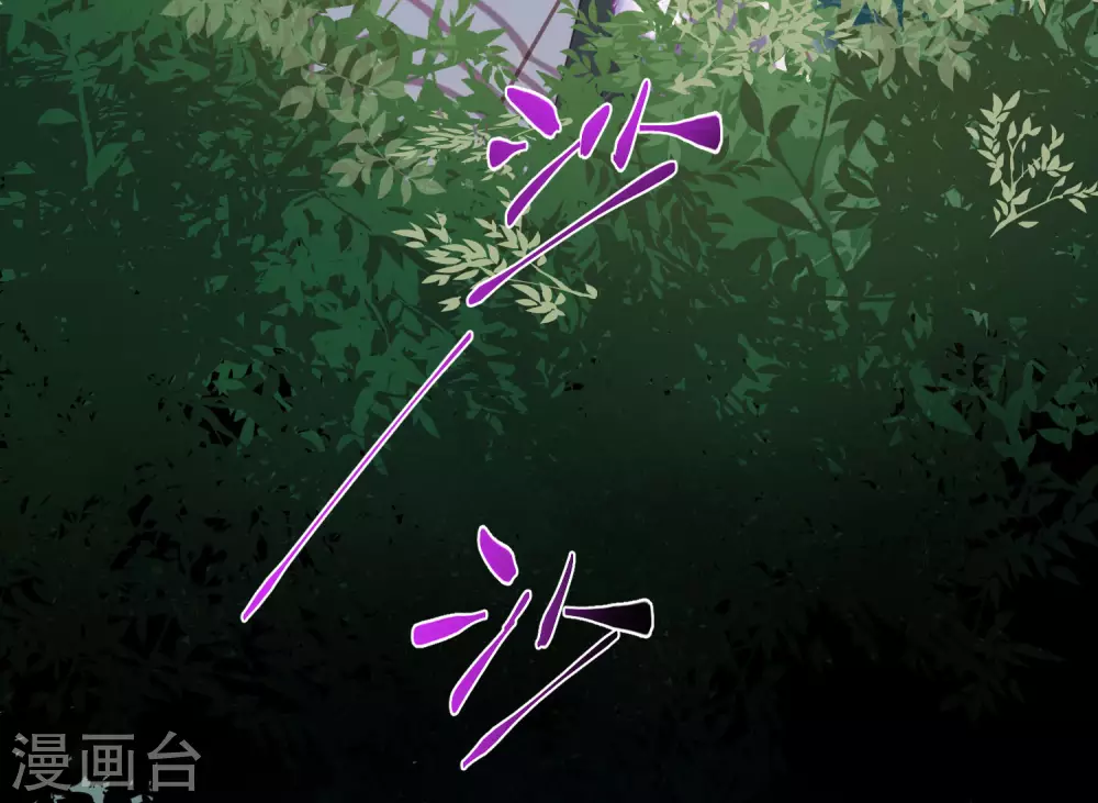 第37话 要提前完成生命大和谐？29