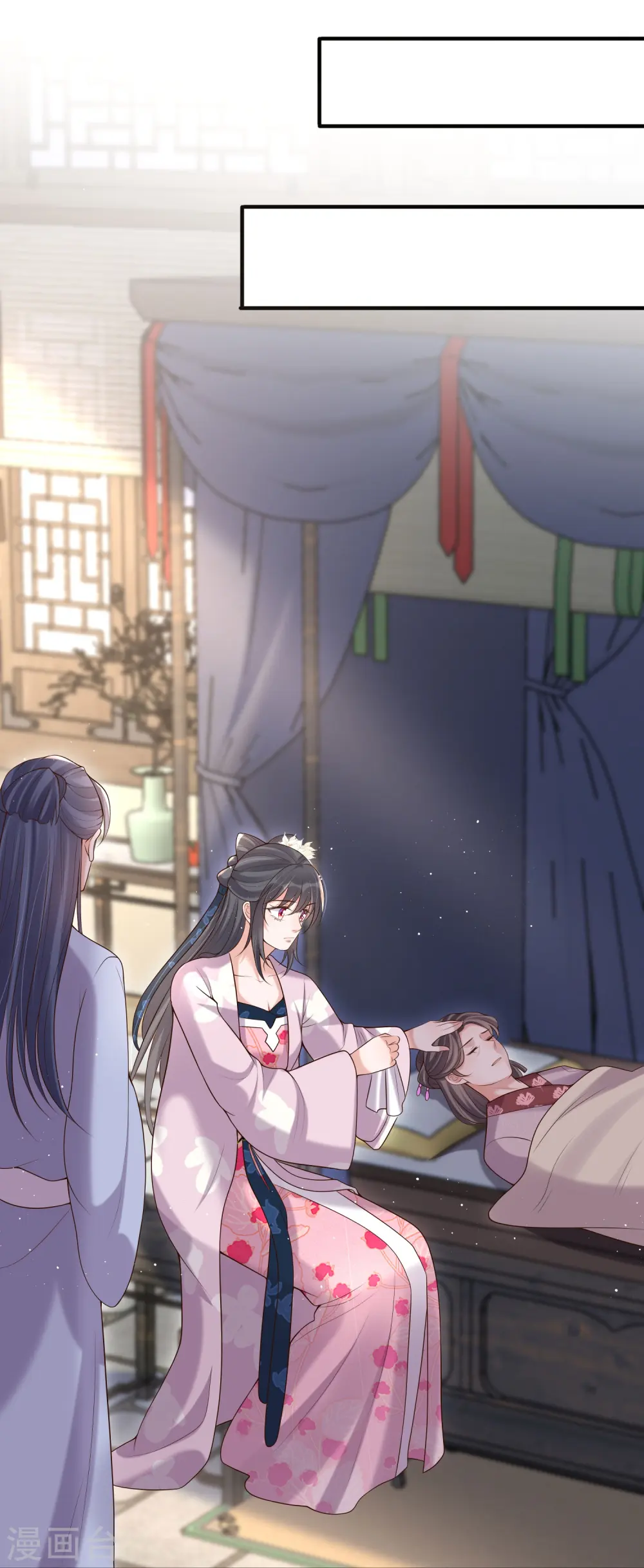 第133话 县主驾到11