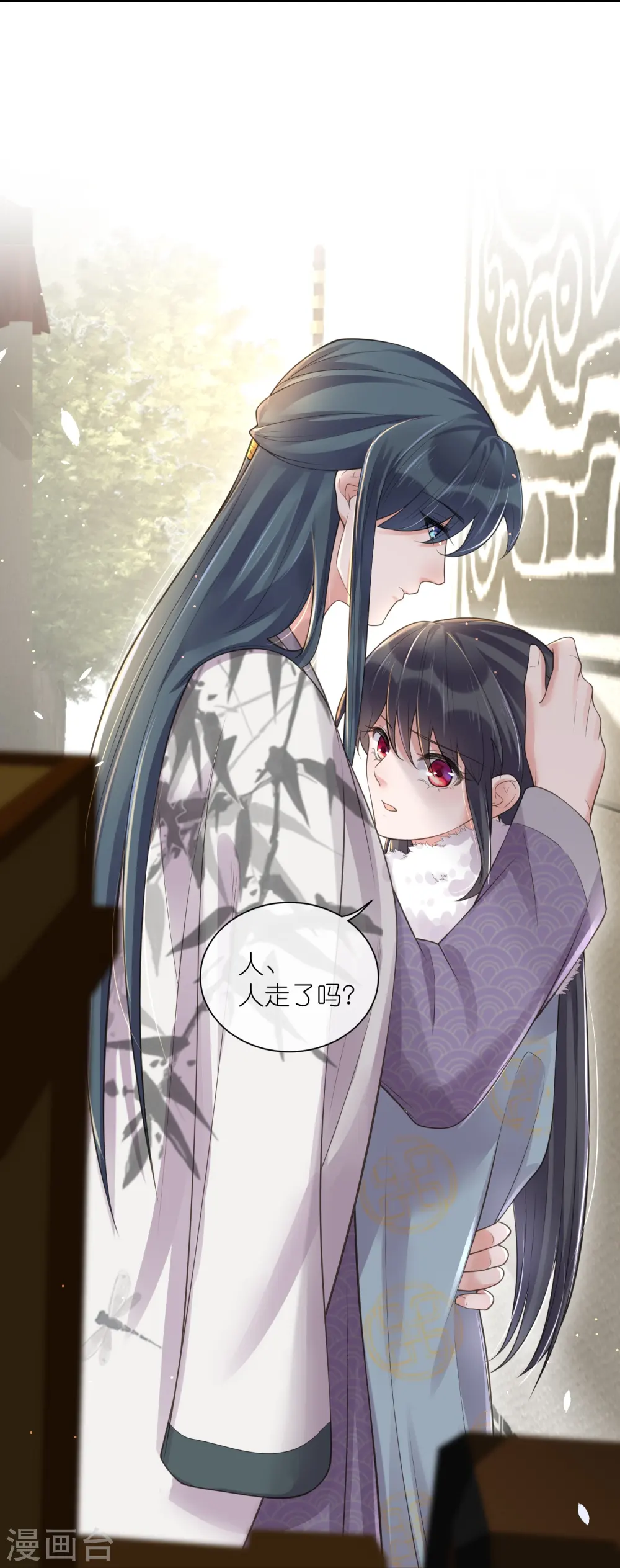 第115话 你不管我谁管我20