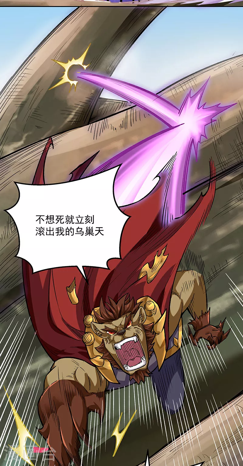 第600话 金乌卵1
