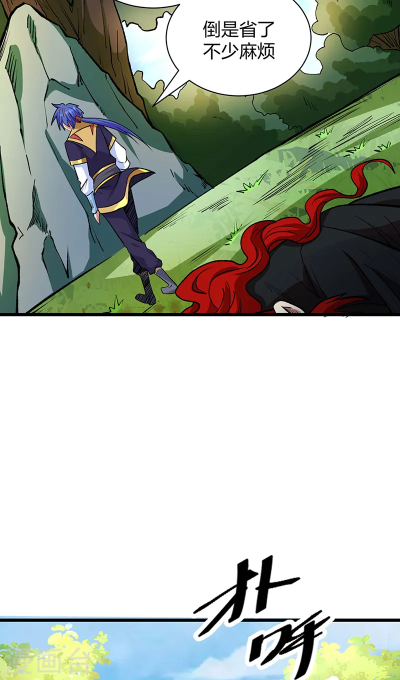 第536话 熟人见面37
