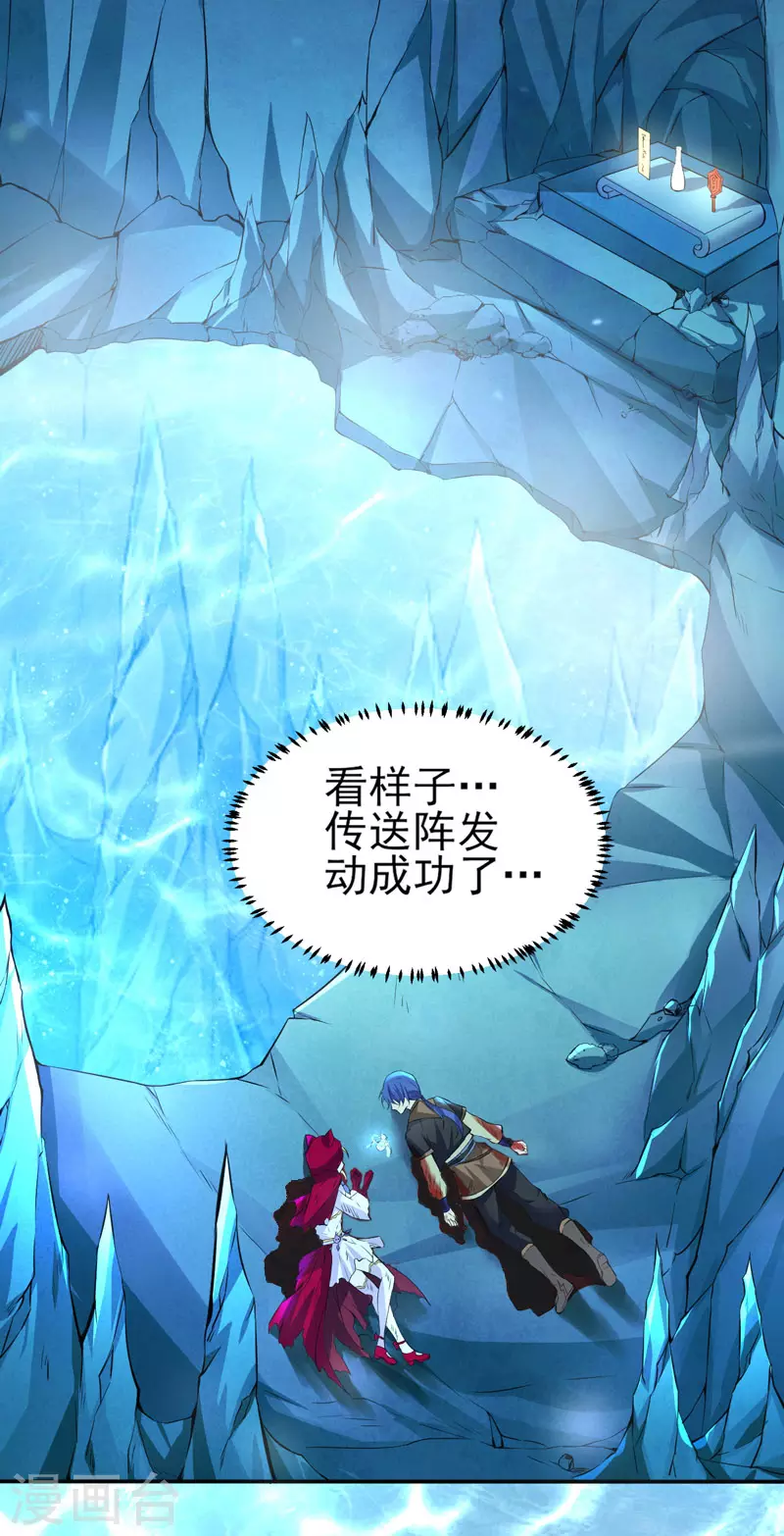 第123话 别看这边啦！1