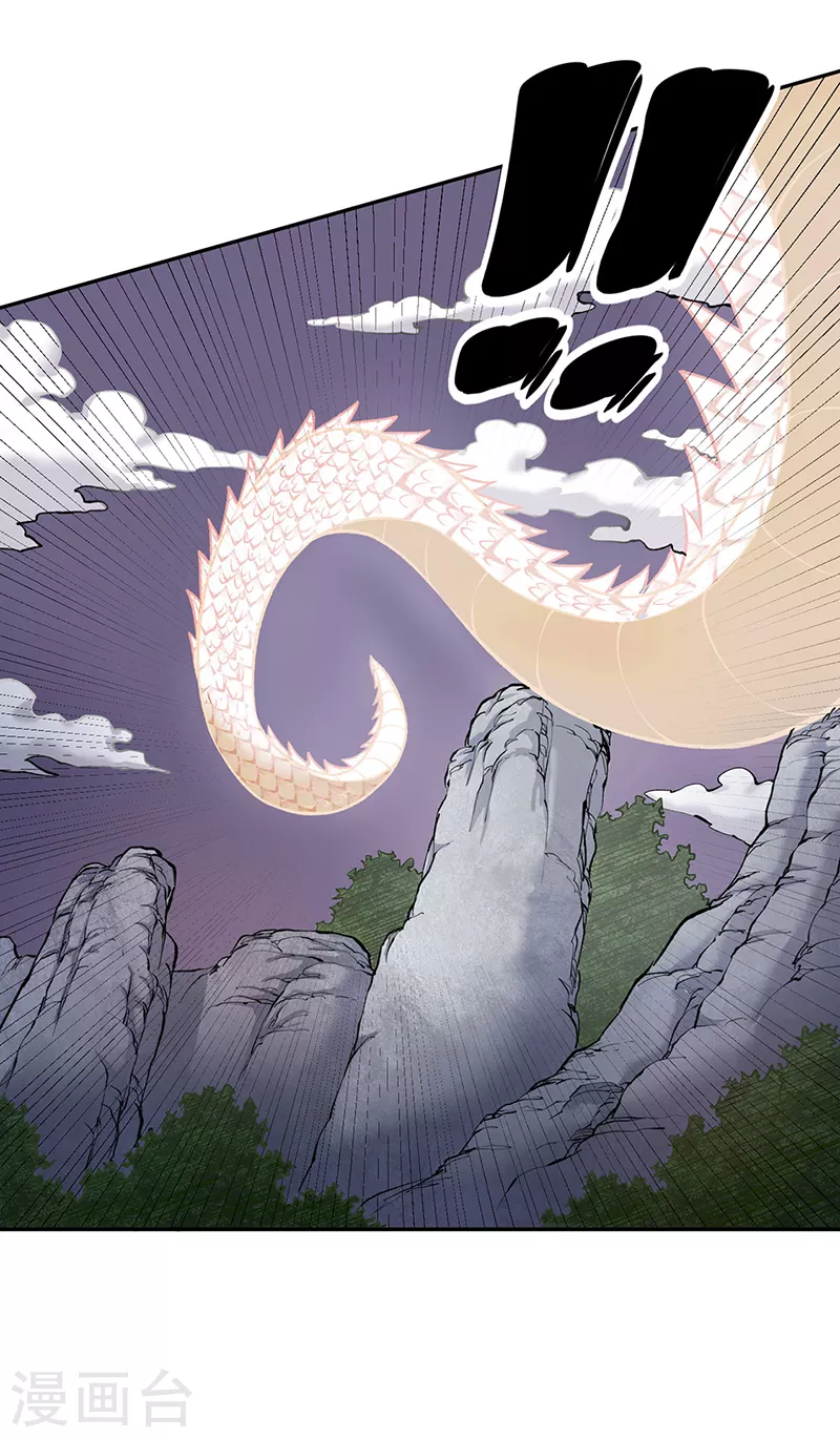 第493话 弑神！4