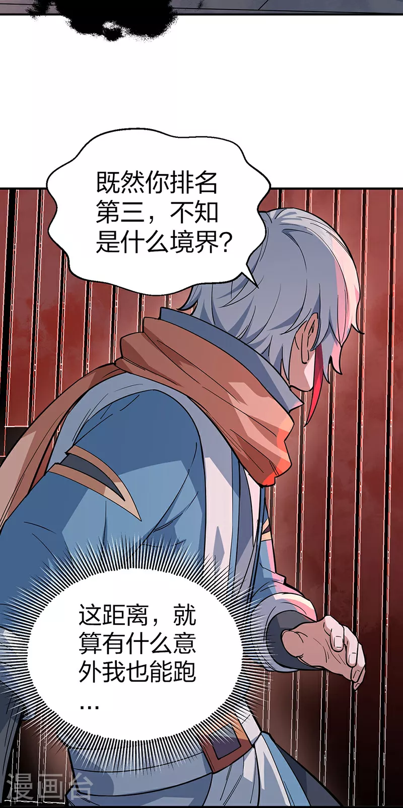 第622话 小友快过来！40