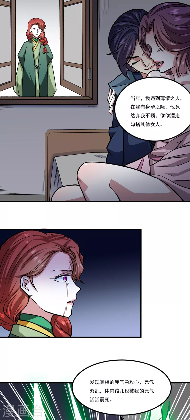 第433话 三教九流6