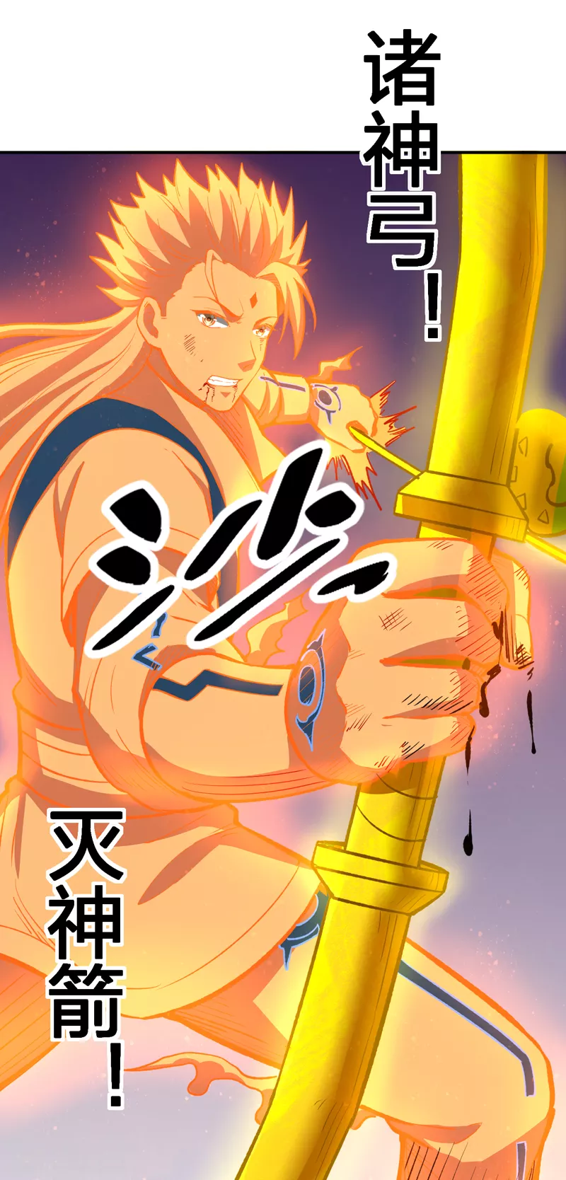 第497话 肉身崩溃！33