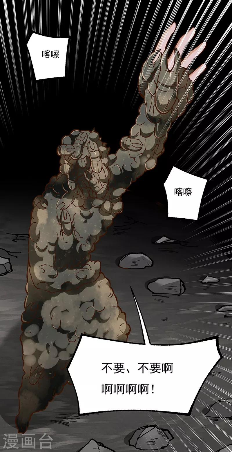 第388话 剑之真意9