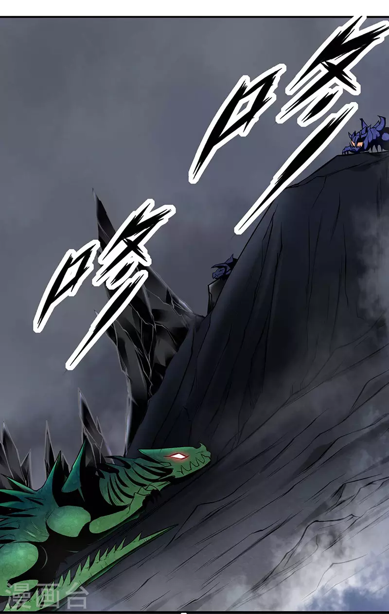 第191话 苏兰爆发0